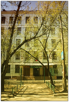 Школа 1080 Фото