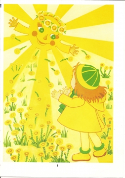 сказка про желтый цвет. сказка про желтого. разноцветные сказки для дошкольников. мамин сибиряк про воронушку. желтая сказка.