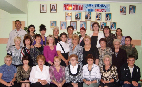 Средняя Школа Номер 2 Фото
