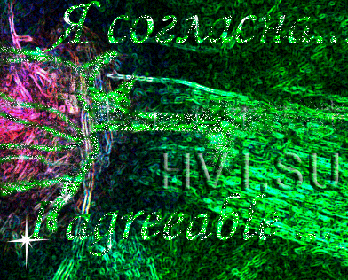 Открытка я с тобой согласна, днем