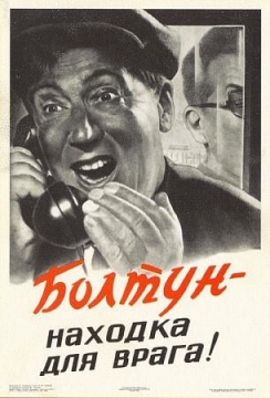 Болтун Интернет Магазин Подольск