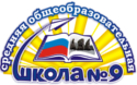 школа 8 елизово. школа 9 елизово учителя.