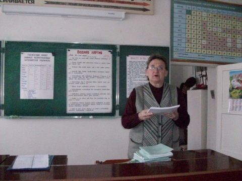 Тюменское пку химия. Порхов учитель химии школа 2. Открытый урок химии. Громов лицей 93 тюмень. Севастьяно тюмень профессор.