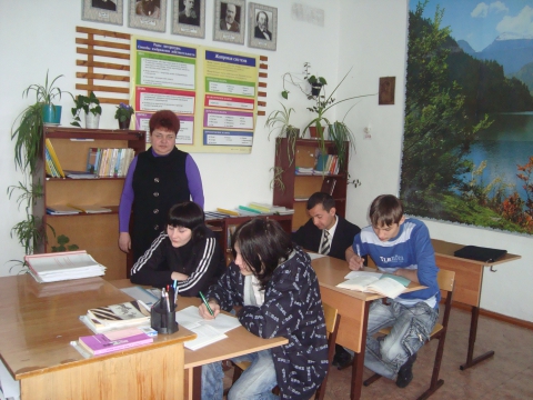 Муниципальное бюджетное вечернее сменное общеобразовательное учреждение. Муниципальное бюджетное вечернее сменное общеобразовательное учреждение