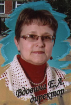 директор школы 800. школа 800.