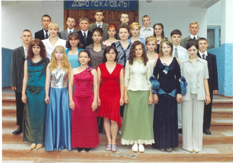 Школа 2004 Год Фото