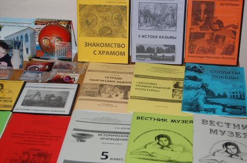 Ройзман Невьянская Икона Книга Купить