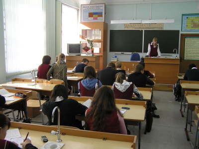 Неполно средняя школа. Школа 570 санкт-петербург. Школа городок воздвиженка уссурийск. Школа 570 санкт-петербург. Как называется средняя школа.