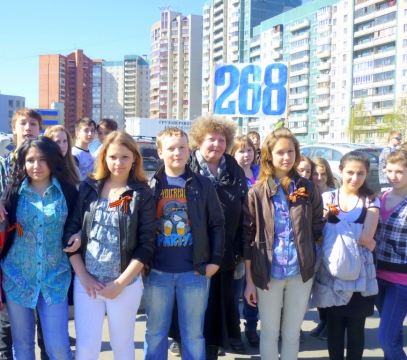 Школа 268 москва
