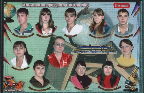 Ильинка Ханкайский район