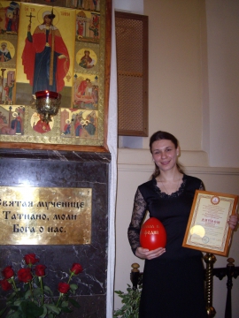 двухименная