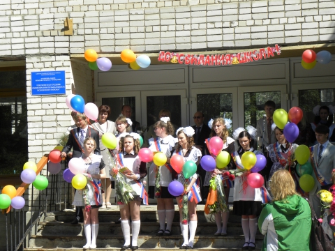 писковская средняя общеобразовательная школа учитель биологии. новогандичевская сош. писковская средняя общеобразовательная школа учителя. писковская средняя общеобразовательная школа учителя. писковская школа 2021.