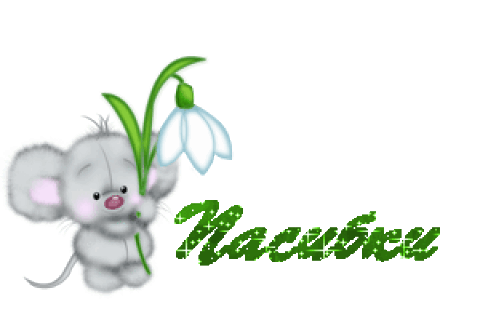 Рабочая программа по изо 3 класс пурики