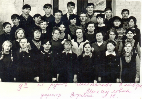 Школа 1971 москва