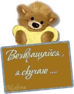 Скучаю по сыну картинки