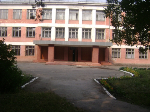 Школа 16 щёлково. Школа 16. Школа №16 батайск. 16 школа уссурийск фото. Средняя общеобразовательная школа no 16.