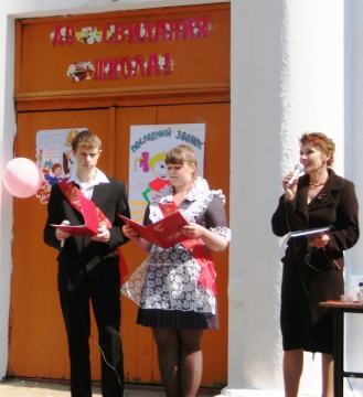 школа п том. классный час. школа село родниковское. школа п том. город невьянск школа поселок цементный.