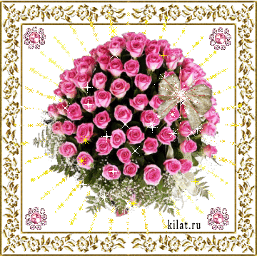 Открытки на день рождения на армянском