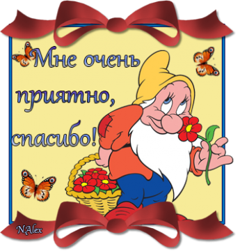 Это очень приятно картинки, украина картинках