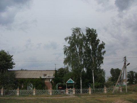 Купить В Питерке Саратовской Области