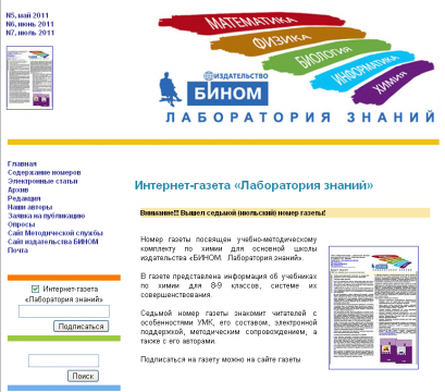 Издательство Новое Знание Интернет Магазин