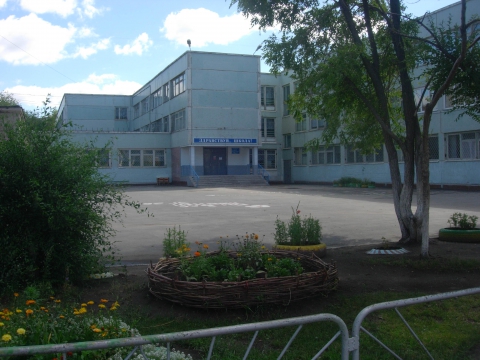 школа 50 екатеринбург. школа 50 красноярск. школа 50 новосибирск. средняя общеобразовательная школа no 50. 45 школа чебоксары.