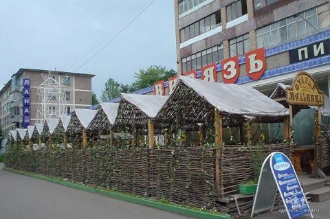 Кафе мельница миллерово