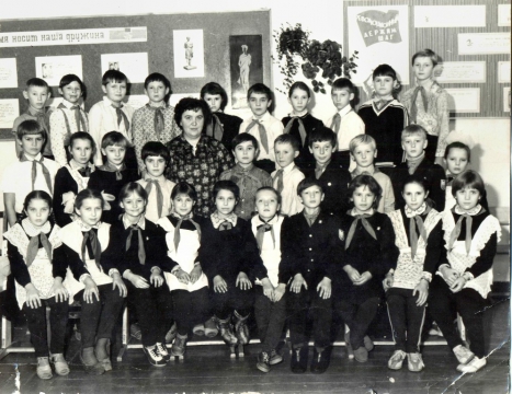 Выпуск 1992 Года Фото