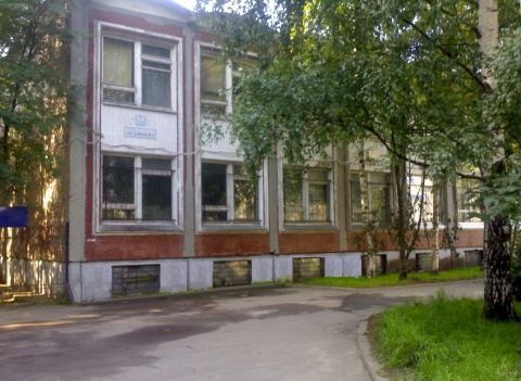 Школа 463 Фото