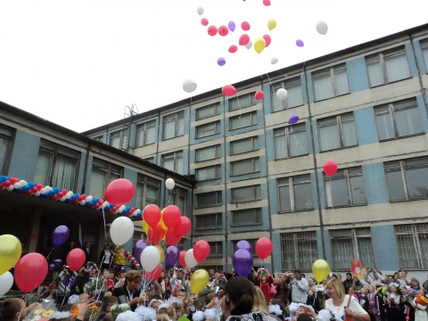 Школа 350 москва