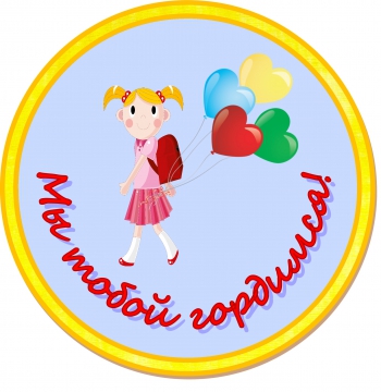 Лучшая тетрадь картинка