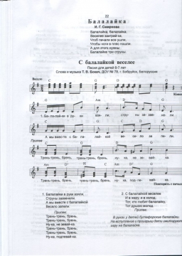 песня женский праздник слова. песня женский праздник слова. сценарий мамин день школе. сценарий мамин день. стихотворение мамин день мамин день.