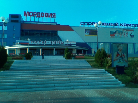 Спорткомплекс мордовия карта