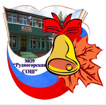 Эмблемы Школы Фото
