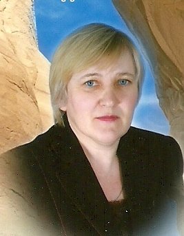 Домрачева Светлана Николаевна