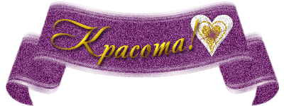 Выглядишь супер картинки надписями