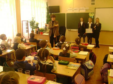 345 школа москва