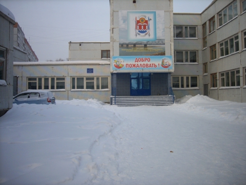 Сайт школы 196. Школа 196 Новосибирск. Школа 196 Новосибирск МБОУ СОШ. Школа 196 Северск. Школа 196 блок а Новосибирск.