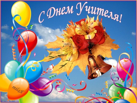 http://data3.proshkolu.ru/content/media/pic/std/2000000/1953000/1952079-7c6fbf39c3518c85.jpg