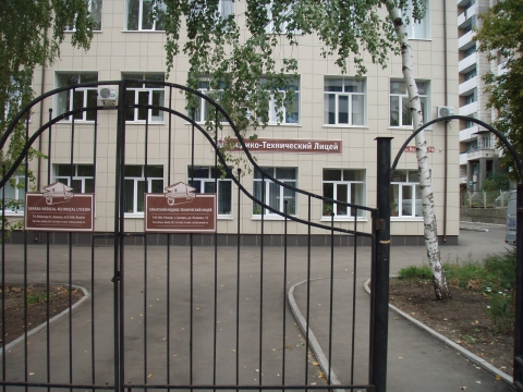 мариинская гимназия в царском селе. мариинская гимназия псков. адрес технического лицея. московская 143 саратов. адрес технического лицея.