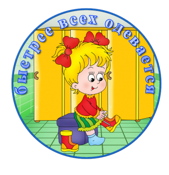 сонник медаль. медали за сон в детском саду. медали для детей в детском саду самый. медаль за хороший сон в детском саду.