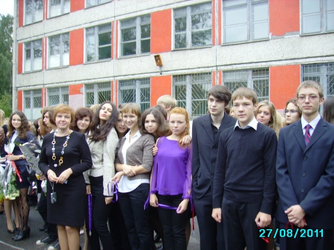 390 школа москва