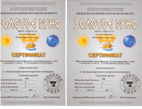 международный игровой конкурс по математике кенгуру. кенгуру математический конкурс. задание для олимпиады по математике 2 класса 2022 года кенгуру.