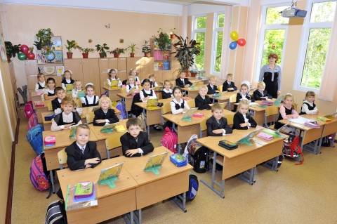 534 Школа Меню
