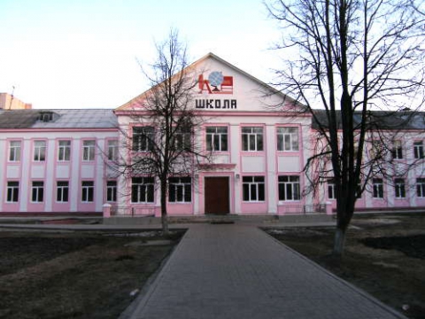 Школа номер 2 город шатура. Школа 5 шатура. Шатура школьная 16. Школа 1 шатура. Мбоу сош шатура.