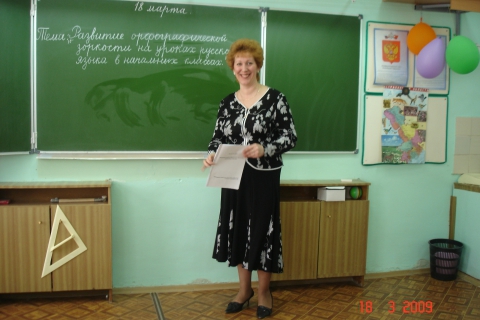 урок татьяны