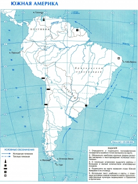 Контурная Карта Южная Америка