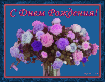 Свинка, ммс открытка с рождением