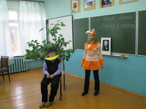 Инсценировка басни. Инсценировка сказки для детей начальной школы. Урок инсценировка. Конкурс инсценировки басен крылова в школе. Квартет инсценировка басни крылова.