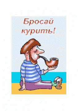 Открытки покурим, дню